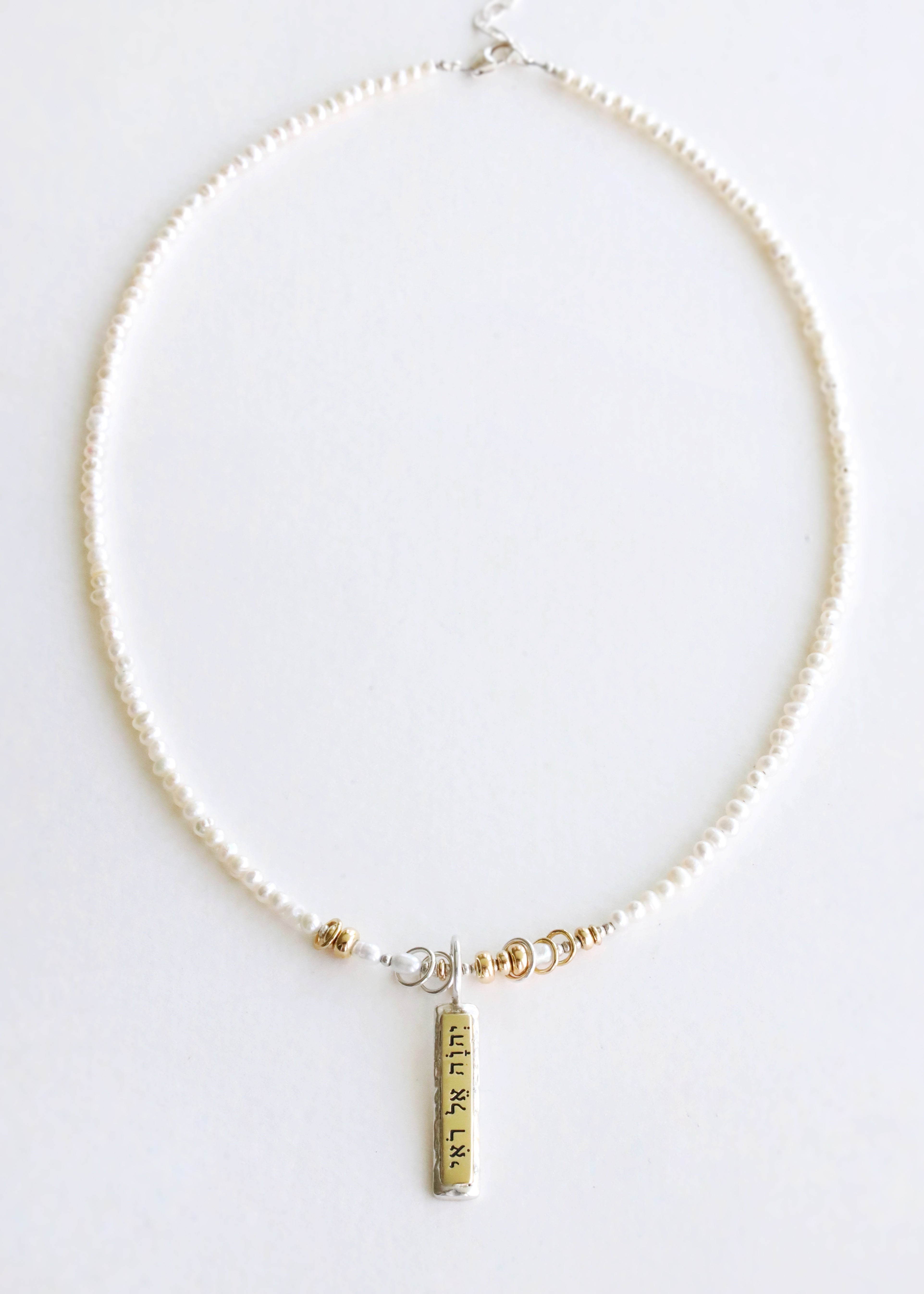 Adonai El Roi Pendant and Necklace Options*